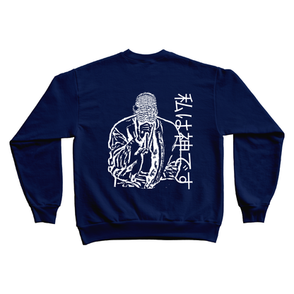 “YZSCREW” MENS 10 OZ HEAVYWEIGHT CREWNECK